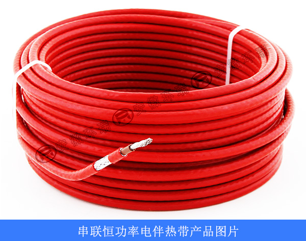 串聯(lián)恒功率電伴熱帶產品圖片